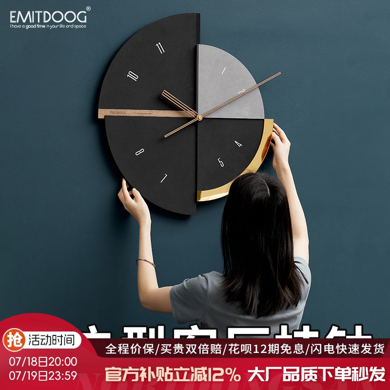 大户型客厅艺术时钟表