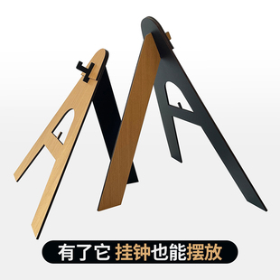 EMITDOOG免打孔桌面支撑架 有了它挂钟能摆放