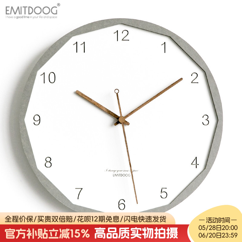 EMITDOOG北欧创意简约时尚挂钟欧式家用钟表现代客厅时钟墙面装饰