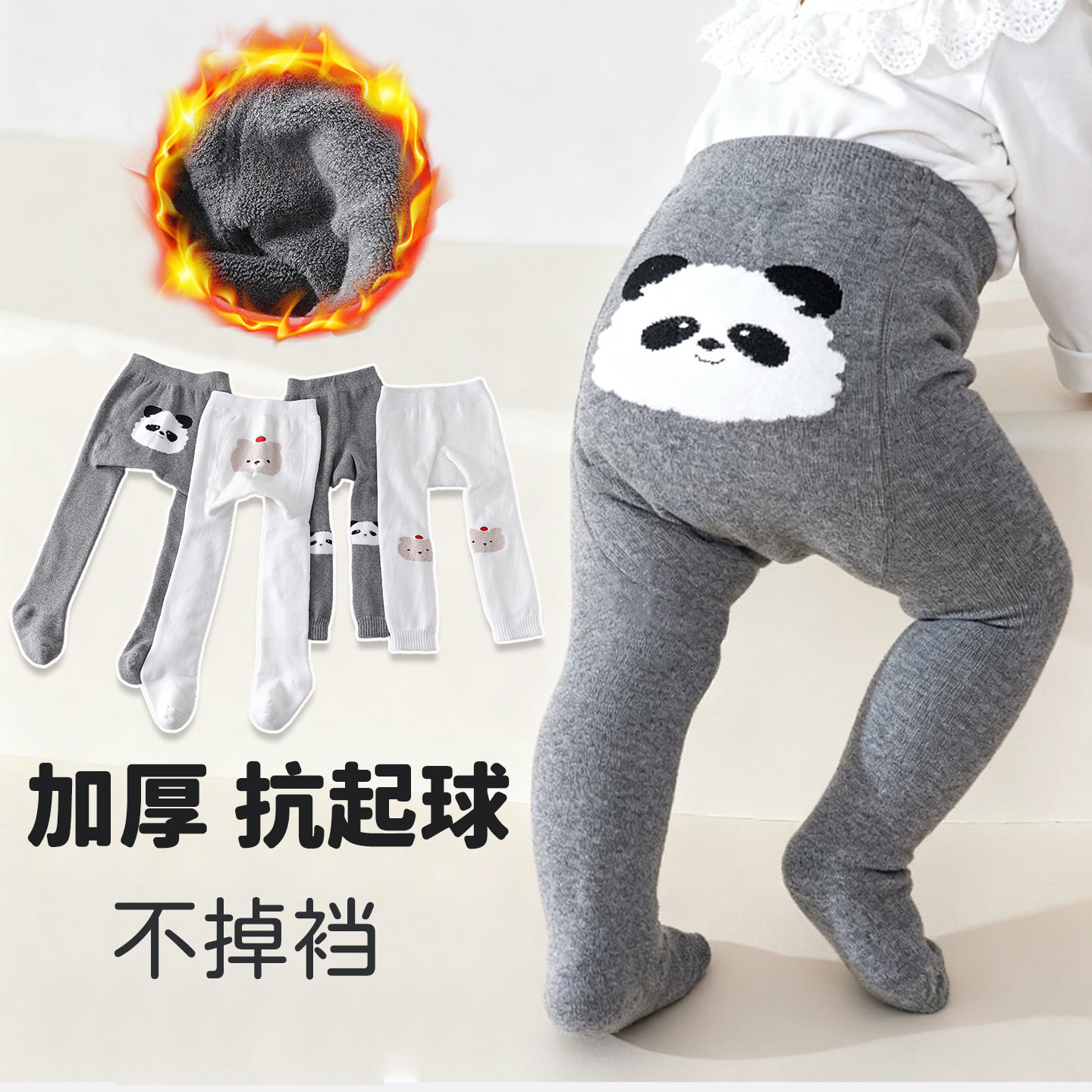 婴儿连裤袜儿童九分裤秋冬季加厚保暖百搭不勒大PP纯棉宝宝打底裤