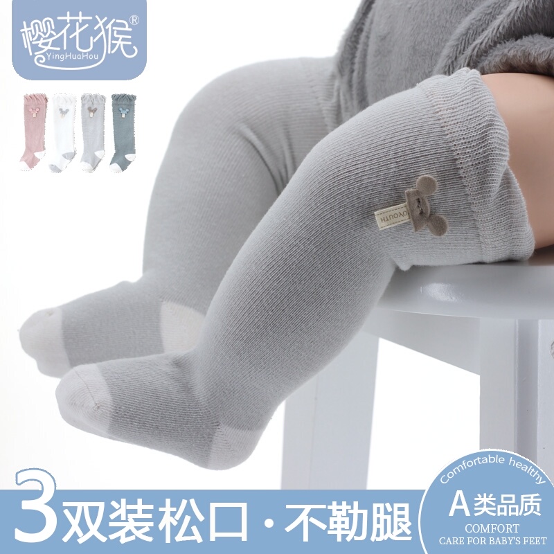 婴儿长筒袜春秋过膝纯棉新生儿宝宝袜子不勒腿婴幼儿长袜0-6个月3