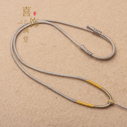 2mm细款手工编织DIY吊坠素绳可调