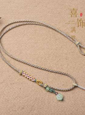 手工四股编织桃花绑翡翠玉石吊坠