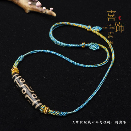 3mm全手工八股编织吊坠绳千里江