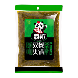 蜀邦双椒火锅底料500g青花椒藤椒激情椒麻鱼美蛙和鱼头清香鲜麻