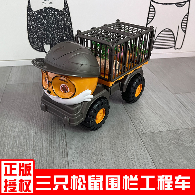 어린이 공학 차량 장난감 자동차 세트 굴삭기 믹서 트럭 파기 크레인 대형 3 4세 자동차 소년