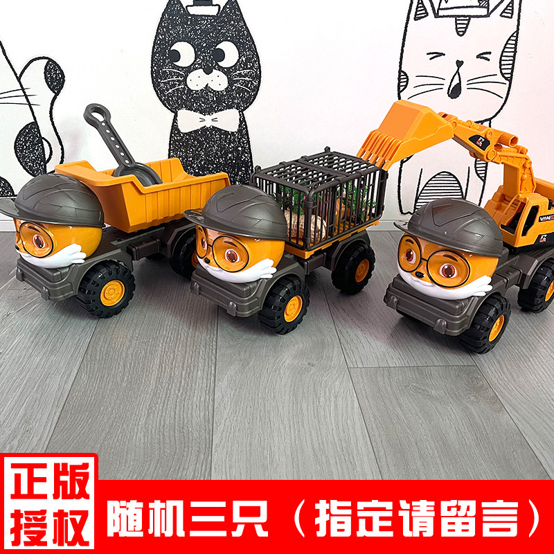 어린이 공학 차량 장난감 자동차 세트 굴삭기 믹서 트럭 파기 크레인 대형 3 4세 자동차 소년