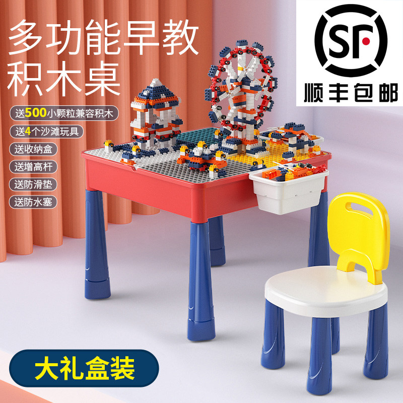어린이 장난감 대형 입자 빌딩 블록 테이블 다기능 소년과 소녀 조립 퍼즐 6 월 1 일 생일 선물