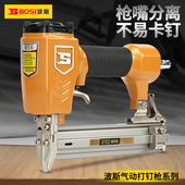 波斯气钉枪气动码 钉钢钉射钉蚊钉f30t50直钉枪装 修木工排钉专用枪