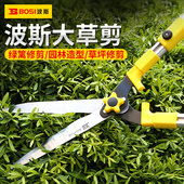 波斯园艺花剪花木草坪剪修枝剪刀绿篱剪强力粗枝园林大剪刀大草剪