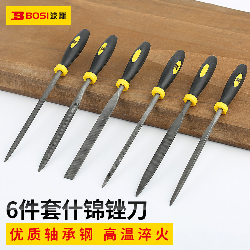 波斯六件锉刀套装三角半圆平头扁锉子方锉木工锉整形锉3¢4¢5¢_虎窝淘