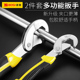 波斯工具 多功能快速扳手万用扳手两用勾型开口活动扳手套装