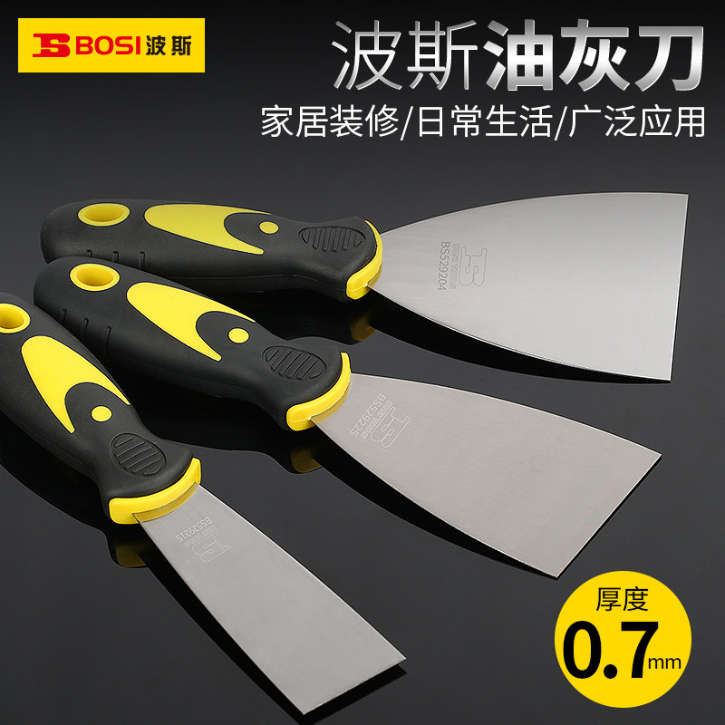 波斯加厚型油灰刀不锈钢铲刀4寸6寸刮腻子劈刀抹泥刀清洁铲子工具