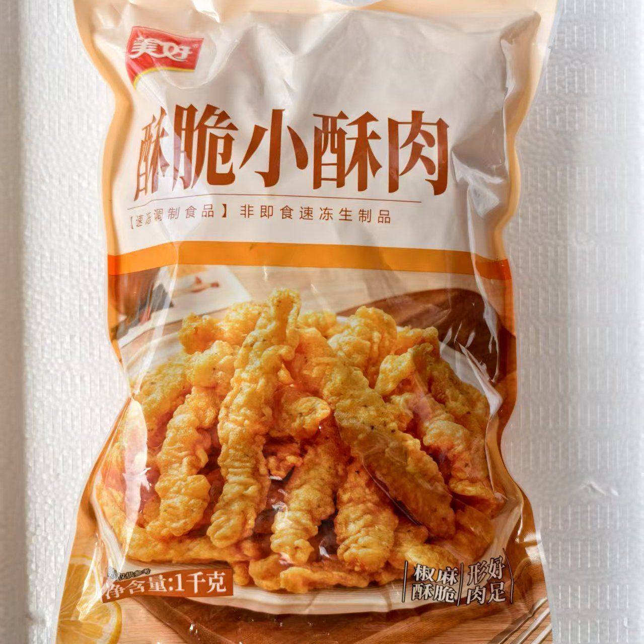 美好酥脆椒麻小酥肉1kg火锅店同款油炸鸡肉酥肉小吃半成品商用