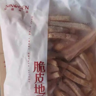 中基(三荣)地瓜条第一佳名客佳甘梅一箱6袋24斤鸡排店热销产品