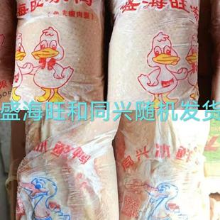 白条鸭十只装瘦肉白条鸭无内脏无鸭掌烤鸭半成品商用