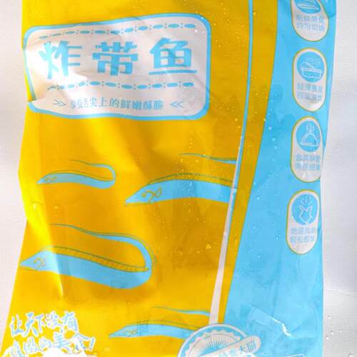 龙大炸带鱼800克10袋油炸小吃裹粉带鱼段海鲜制品速食半成品