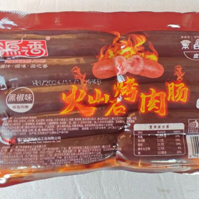 源之香火山石烤肉肠70克10根2袋烧烤油炸脆皮烤肠
