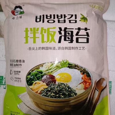 小伙子拌饭海苔500克家庭装海苔碎香酥海苔营养即食餐饮
