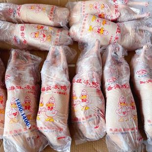 白条鸭2.8斤每只10只樱桃谷瘦肉白条鸭无内脏无鸭掌鸭包装随机
