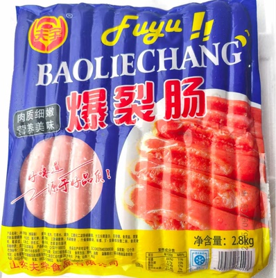 夫宇爆裂肠70克40根*6袋网红爆裂肠半成品脆皮烤肠