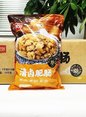 美好清卤肥肠1kg10袋装免切冷冻半成品香卤猪大肠食堂烧烤商用