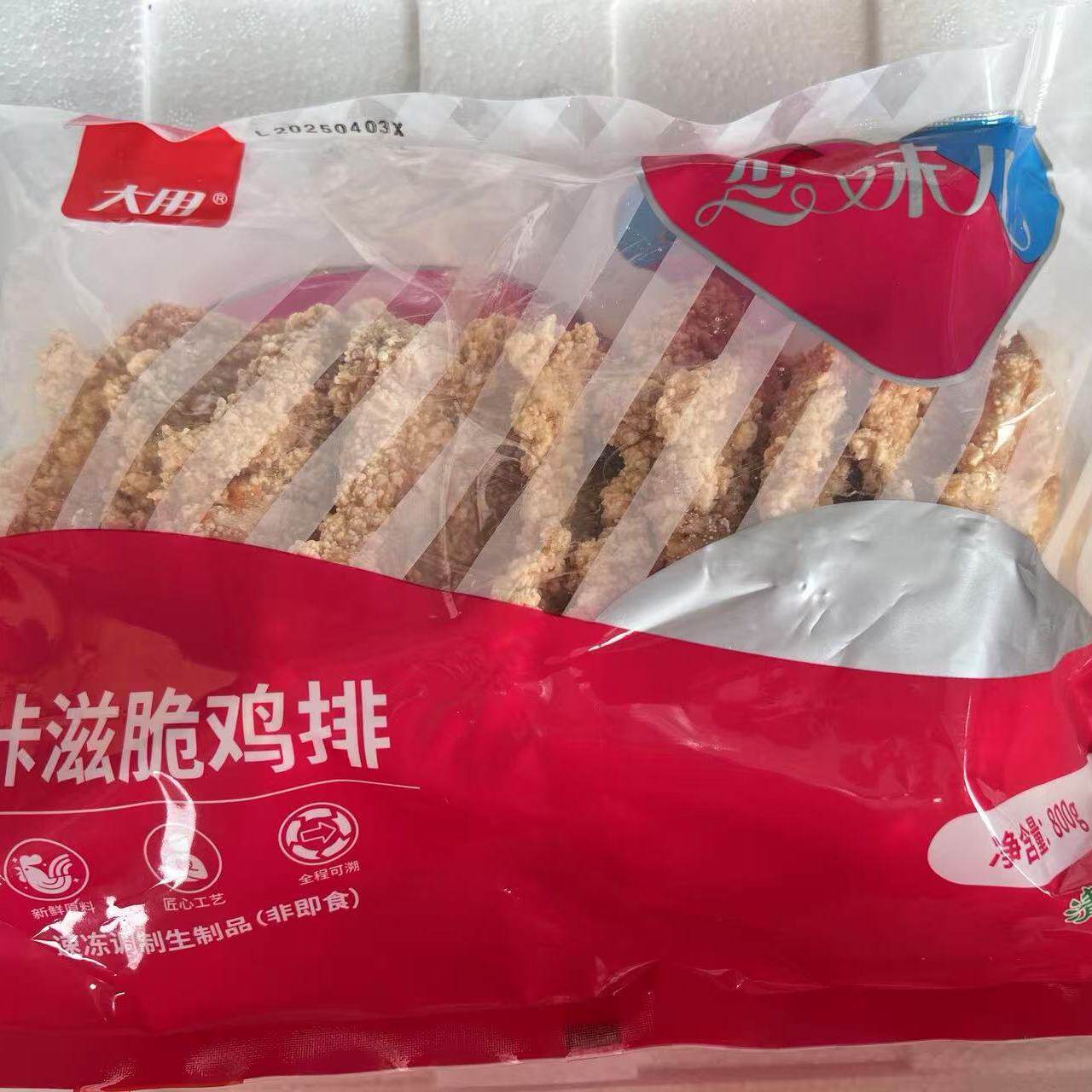 (包装随机)大用恋味儿咔滋脆鸡排10片800克10袋油炸鸡排汉堡店