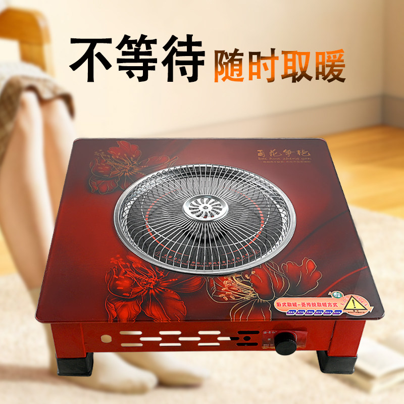 多功能电炉子电火盆取暖电炉暖脚烤火炉电丝炉家用办公室电热炉