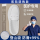 上班久站不累脚防滑医护专用工作鞋 护士鞋 软底透气一脚蹬夏小白鞋
