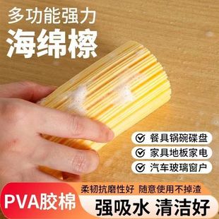 多功能纳米洗碗海绵商用粘油洗手台厨房专用吸水台面家用沾油清洁