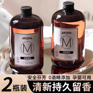 香薰精油补充液加湿器酒店专用栀子花家用室内持久香氛卫生间香水