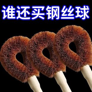 椰棕刷锅洗锅刷锅刷子洗碗刷子厨房用刷长柄清洁除油神器家用天然