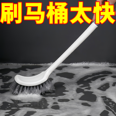 长柄硬毛免打孔马桶刷家用无死角洗厕所刷子卫生间蹲厕清洁刷神器