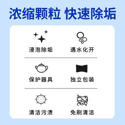 多功能去污魔方泡腾片洗厨房去油污衣物清洁活氧泡泡乐官方旗舰店