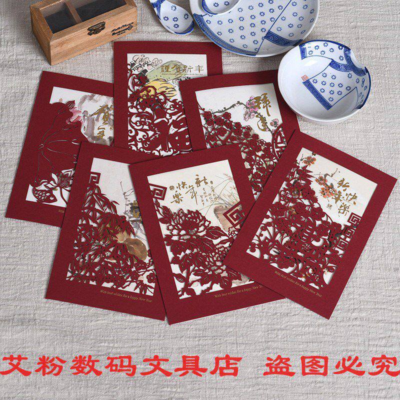 New Year greeting card 2019 Chinese style originality business affairs Chinese painting paper-cut New Year's card Chinese New Year greeting card New Year's Day Greeting cardin the Festive supplies/Gift , Greeting Cards/Card  category - from Buy2taobao.com to provide professional Taobao agent buy service