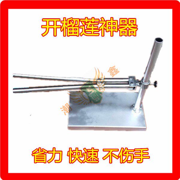 开榴莲神器 专用刀 全套工具 榴莲剥开神器 开菠萝蜜神器大树波罗在类目 厨房/烹饪用具, 烹饪用具, 刀具, 蔬果刨丝器/瓜果刀中 - 来自Buy2taobao.com提供专业的淘宝代购服务