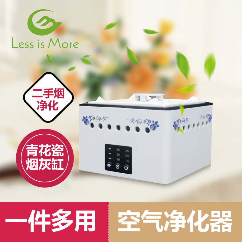 [减法生活科技馆空气净化,氧吧]室内用车载USB除防二手烟神器负离子月销量53件仅售259元