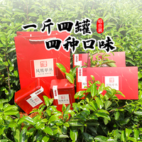 乌仕春茶鸭屎香潮州凤凰单枞茶 蜜兰香茶叶 大乌叶黄枝香单丛500g