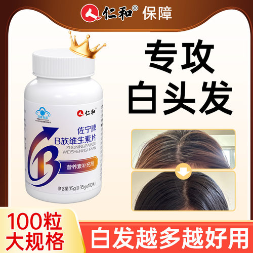 白转黑_用过都说好正品