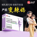 仁和B420水溶纤维益生菌产后塑身控体官方正品 产后体重管理