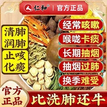 仁和胖大海罗汉果橘红陈皮草本清口茶润喉护嗓咽茶炎正品旗舰店JW