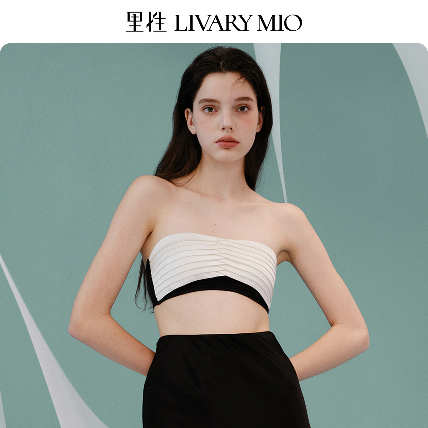 里性 LIVARY MIO迷叠-Folding will真丝抹胸可外穿无钢圈隐形内衣