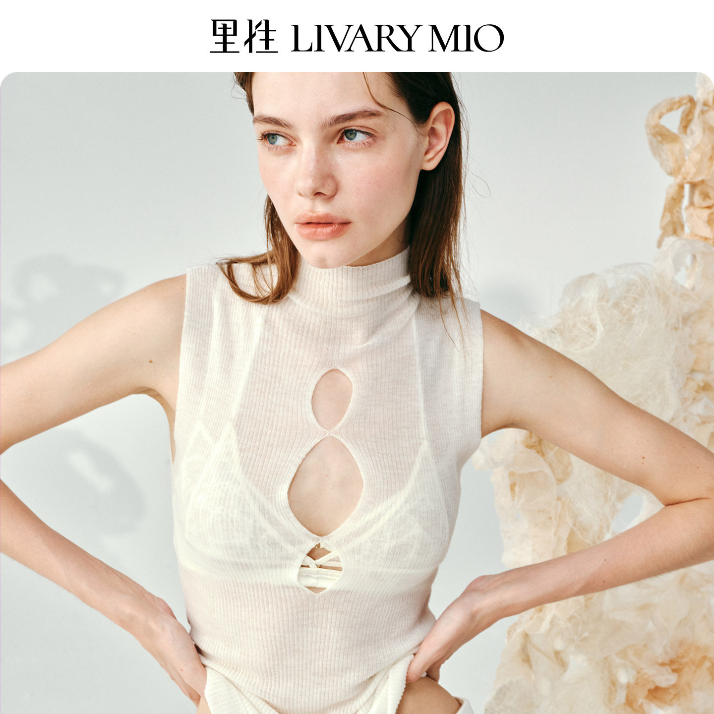 里性 LIVARY MIO 叠影高领打底针织衫绵羊毛衫低领上衣性感微透