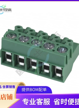 1934890【TERM BLOCK PLUG 5POS 90DEG 5MM】