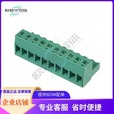 1757093【TERM BLOCK PLUG 10POS STR 5.08MM】