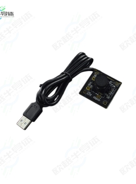 FIT0730[开发板2 MEGAPIXELS USB NIGHT CAMERA (W】