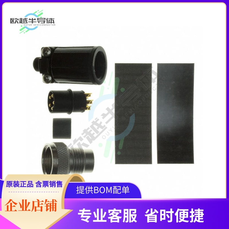 SF6382-5PG-520【CONN PLUG MALE 5P GOLD SLDR CUP】