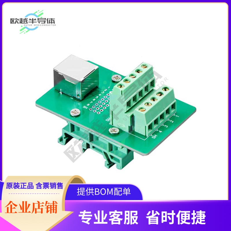 3797【DIN RAIL RJ-45 TO TERMINAL BLOCK】