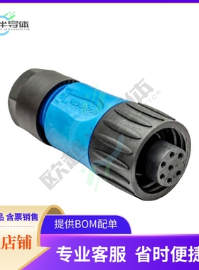 C01610D00601010【CONN PLG HSG FMALE 7POS INLINE】