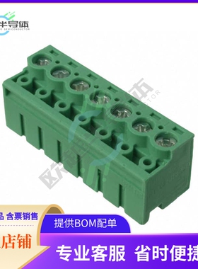1755635【TERM BLOCK PLUG 7POS 90DEG 5MM】